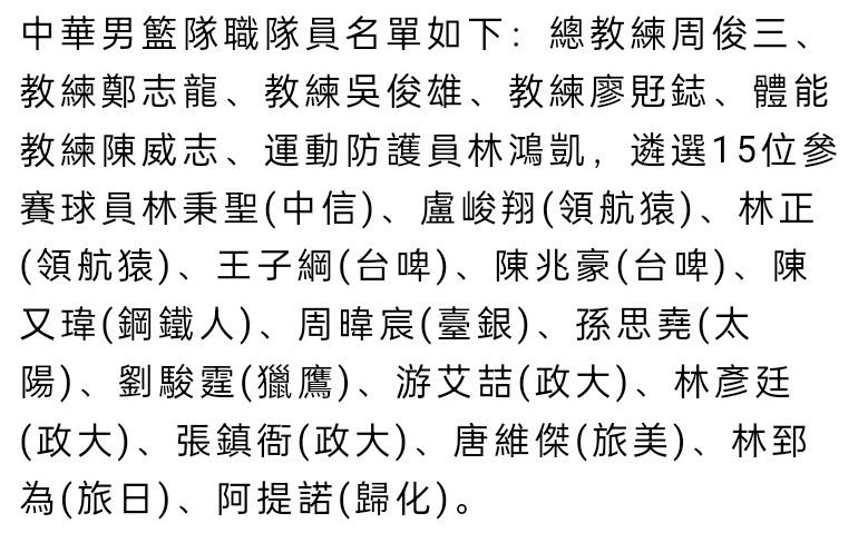 葡萄牙国家队主帅马丁内斯称赞了达洛特，并称他为曼联最重要的球员之一。